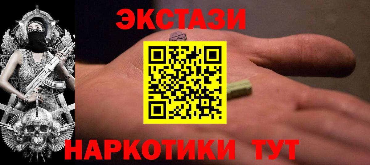 Вейп ТГК Юрга