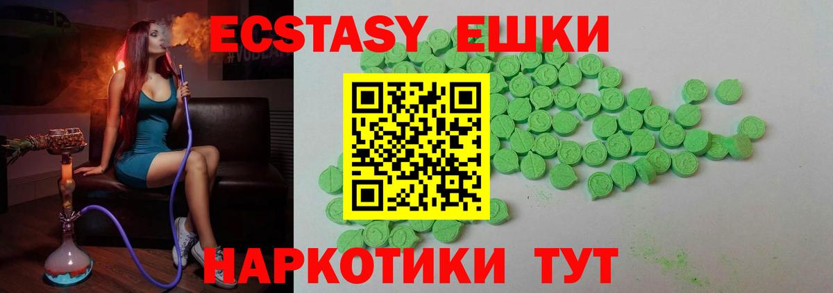 Ecstasy  Ecstasy диски  ЭКСТАЗИ mix  Вход с VPN  Юрга 