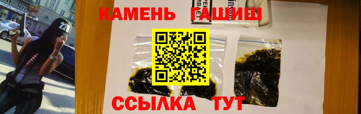 Гашиш ice o lator  Вход с VPN  ГАШИШ гашик  Юрга 