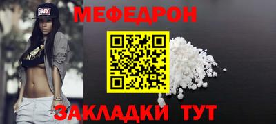 шишки Новодвинск