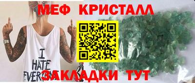 ГАЛЛЮЦИНОГЕННЫЕ ГРИБЫ Новозыбков