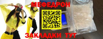 ГАЛЛЮЦИНОГЕННЫЕ ГРИБЫ Новозыбков