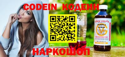 ГАЛЛЮЦИНОГЕННЫЕ ГРИБЫ Новозыбков
