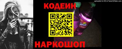шишки Новодвинск