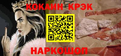 альфа пвп Новокубанск