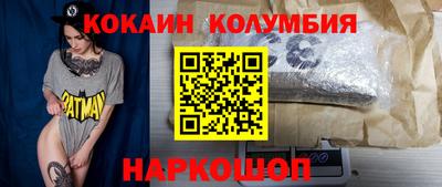 ГАЛЛЮЦИНОГЕННЫЕ ГРИБЫ Новозыбков