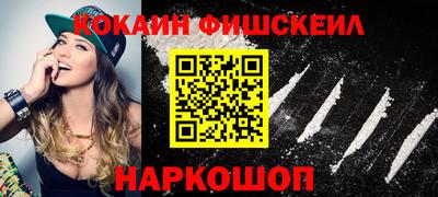 шишки Новодвинск
