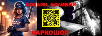шишки Новодвинск