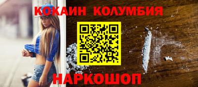 ГАЛЛЮЦИНОГЕННЫЕ ГРИБЫ Новозыбков