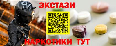 шишки Новодвинск