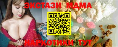 шишки Новодвинск