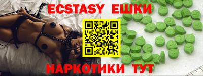 ГАЛЛЮЦИНОГЕННЫЕ ГРИБЫ Новозыбков