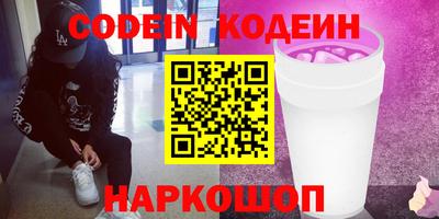 альфа пвп Новокубанск