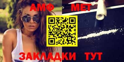 шишки Новодвинск