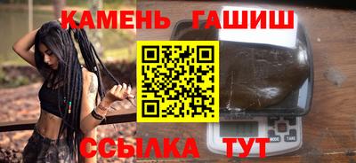 альфа пвп Новокубанск