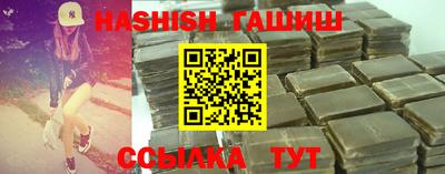 ГАЛЛЮЦИНОГЕННЫЕ ГРИБЫ Новозыбков