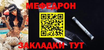 шишки Новодвинск