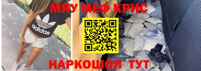 ГАЛЛЮЦИНОГЕННЫЕ ГРИБЫ Новозыбков