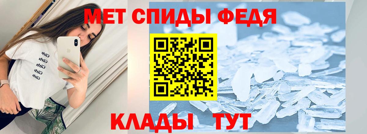 Первитин пудра Юрга