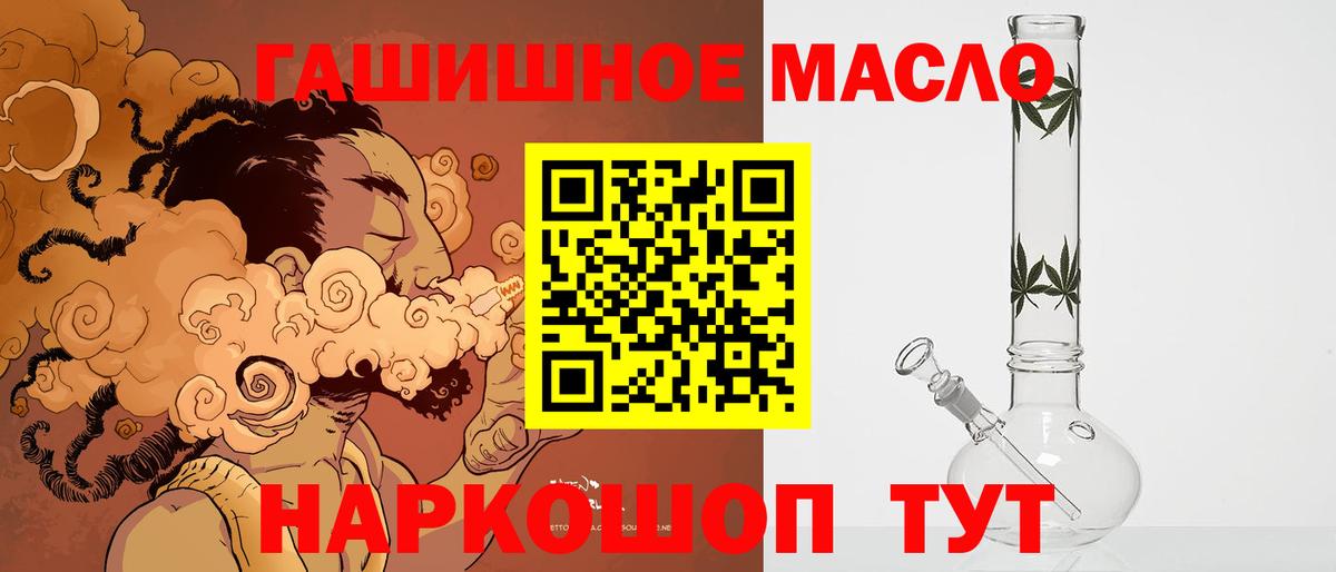 MDMA  Каннабис  Юрга  A PVP СК кристаллы  Меф МЯУ МЯУ   ГАШ  Кетамин  COCAIN  Вход с VPN 