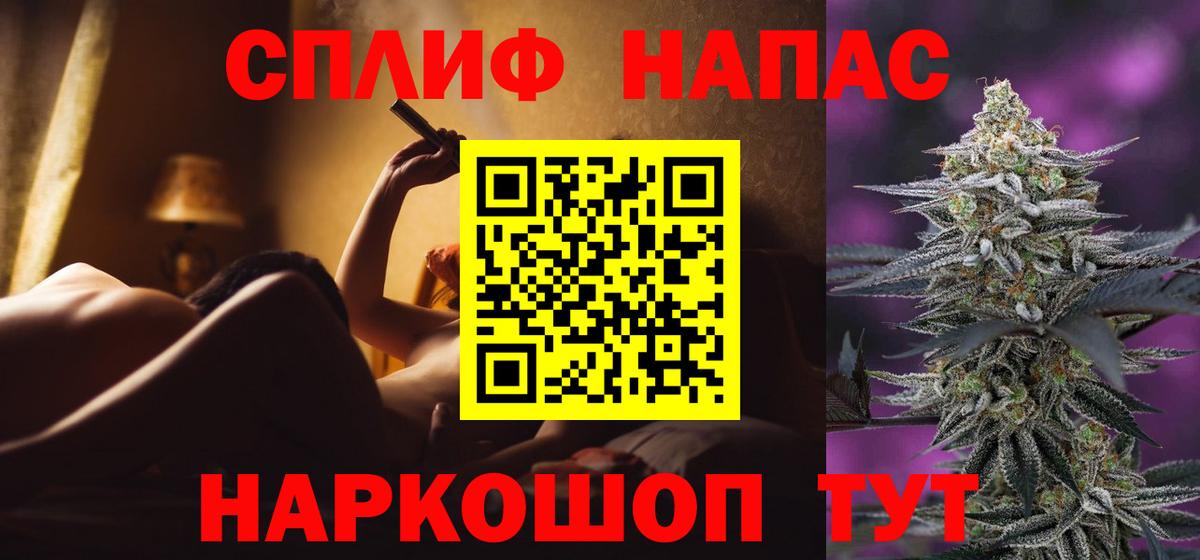 Шишки марихуана SATIVA & INDICA Юрга